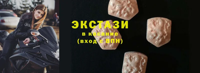 Ecstasy DUBAI  купить закладку  Севастополь 