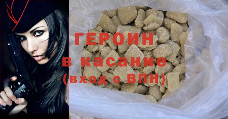 мега ссылки  Севастополь  ГЕРОИН Heroin 