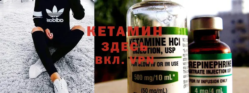 КЕТАМИН ketamine  Севастополь 