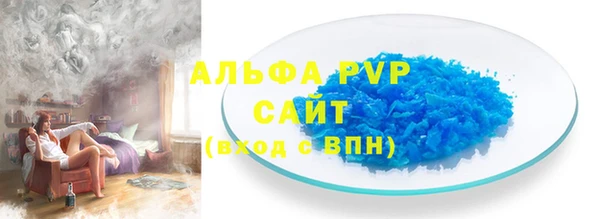 apvp Богданович